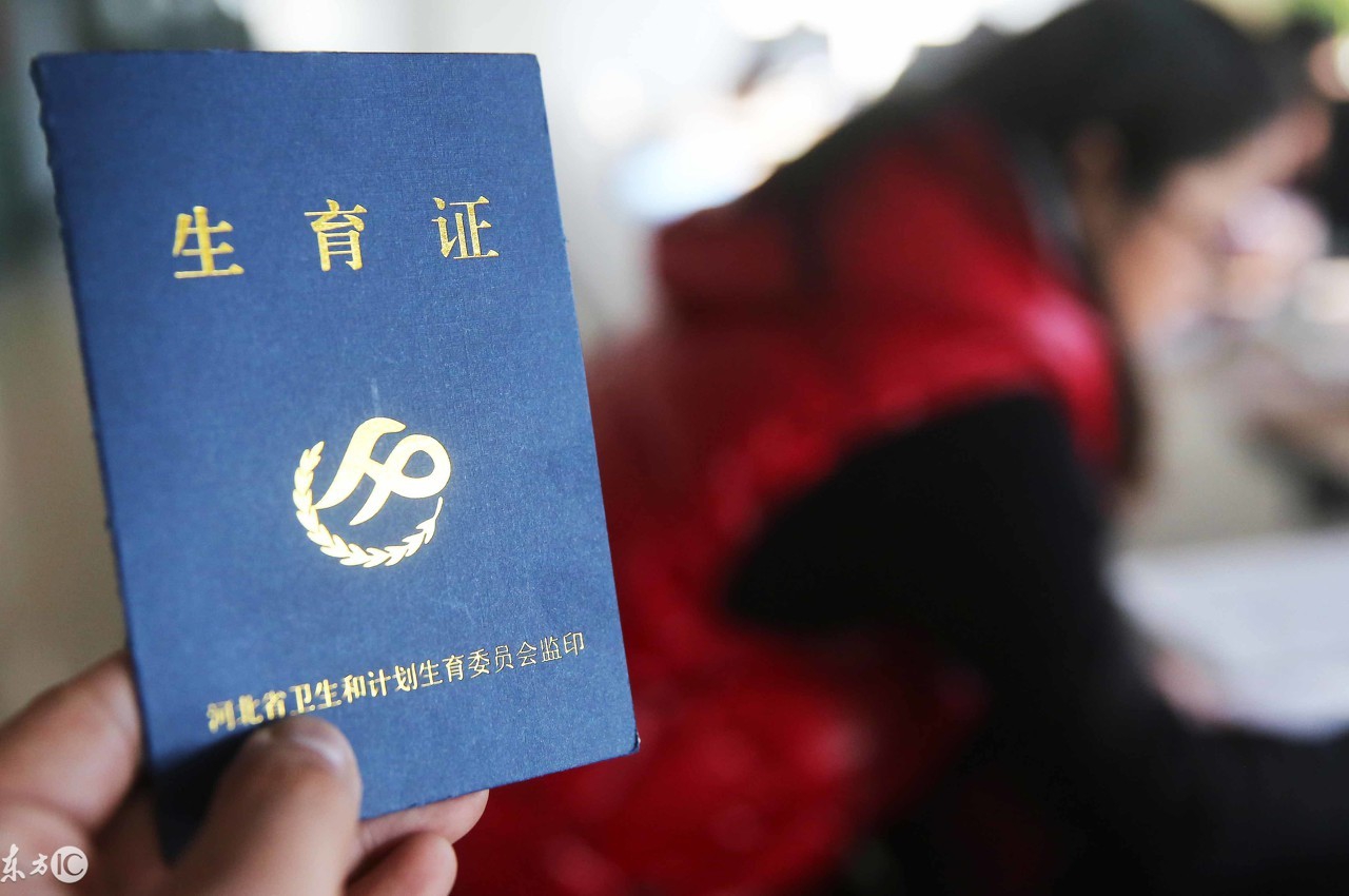 放开二胎前生育二胎算违规生育吗,二胎生育国家会放开吗