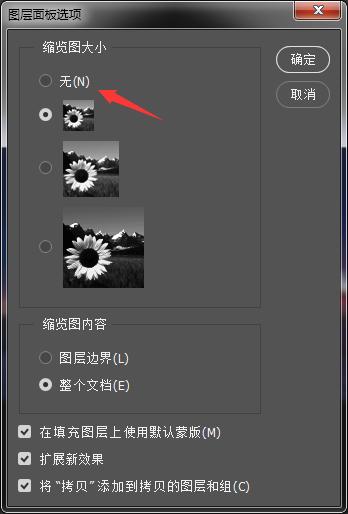如何解决pscc2019卡顿,ps2017运行速度慢解决方法