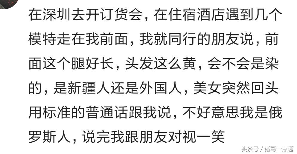 老外中国式的生活方式,外国人独特生活方式