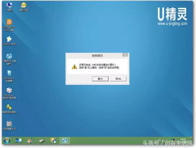 win7纯净版安装教程不用u盘,u盘纯净版win7安装教程