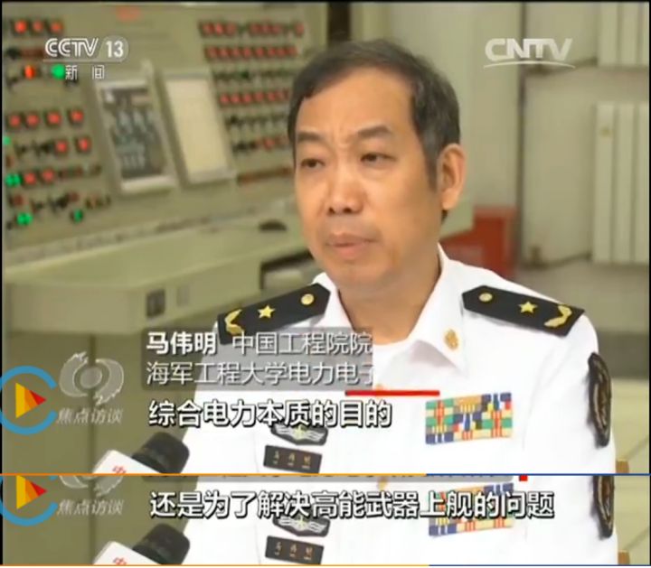 中国海军电磁主炮技术突破,中国海军电磁炮战舰