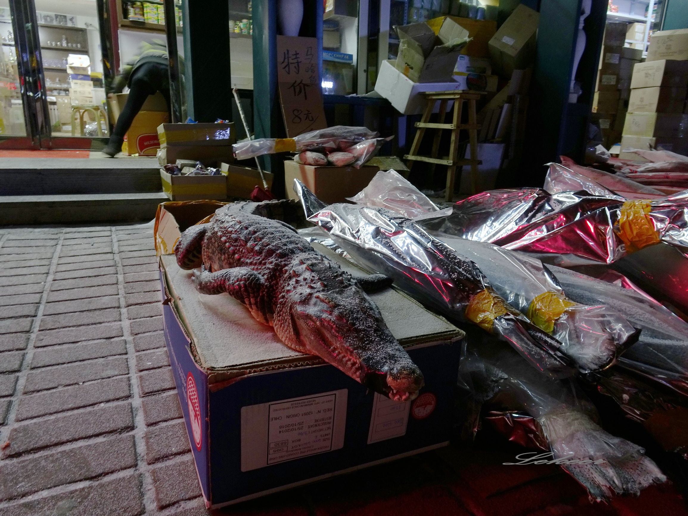 现场实拍黑河中俄商品街走起,黑河俄品多和俄罗斯商品街