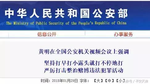 春节打多大的麻将会被治安处罚,天津打麻将牌怎么收费