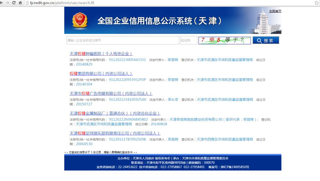 大家怎么评价ppq,评价权健