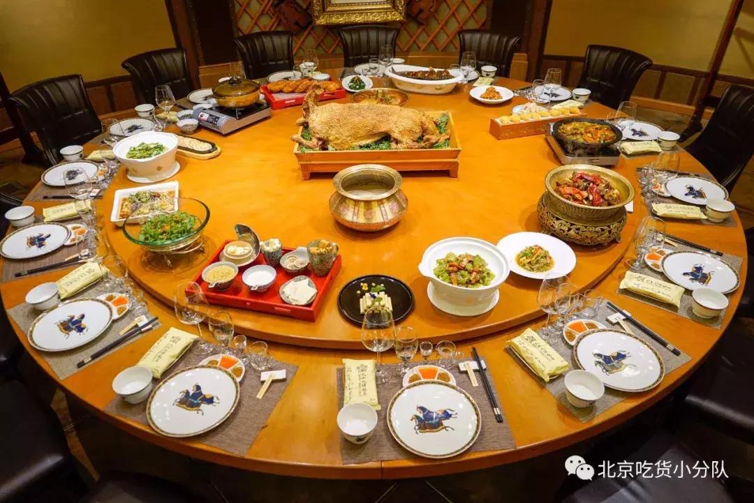 京城十大老字号餐馆,北京聚餐11个人聚餐吃哪家