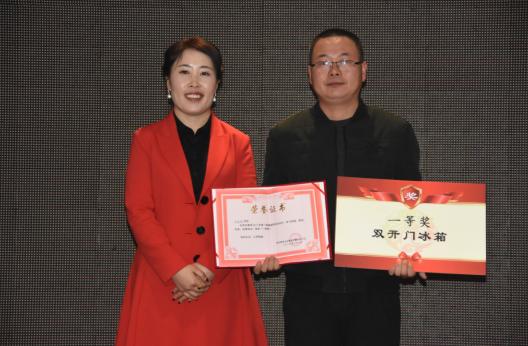 陕西德鸿集团年会,德鸿集团交流会