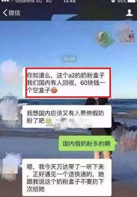 海淘奶粉的猫腻,海淘奶粉真的很危险吗