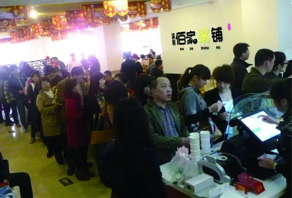 开一家养生粥铺店投资多少钱,开个养生粥铺怎么样