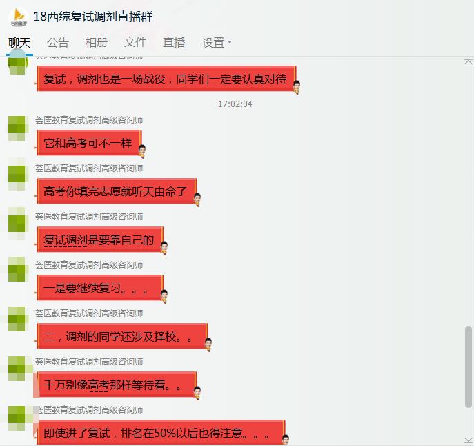 2023医学调剂院校现在还能调剂吗,医学调剂院校参考