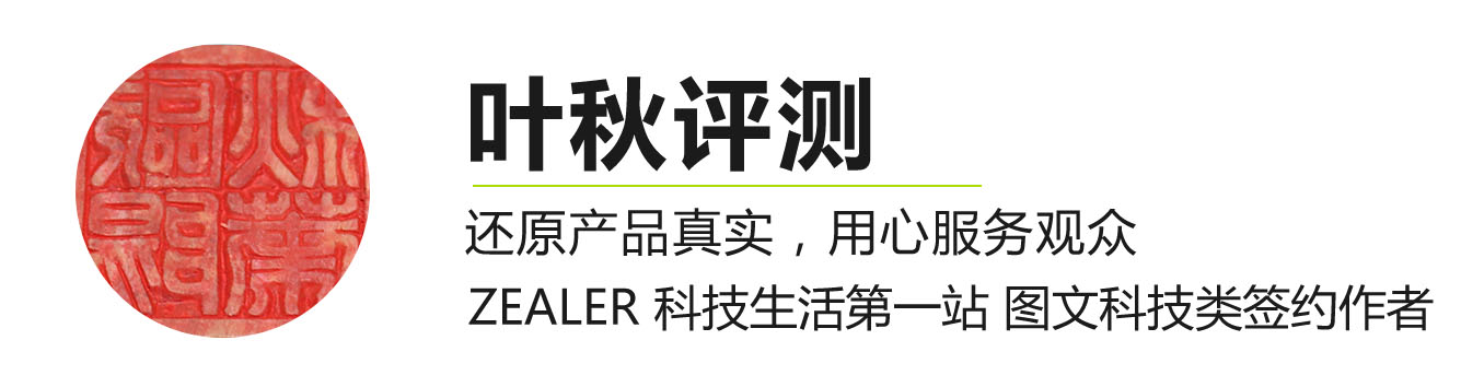 新出的魅蓝s6怎么样,魅蓝S6评测