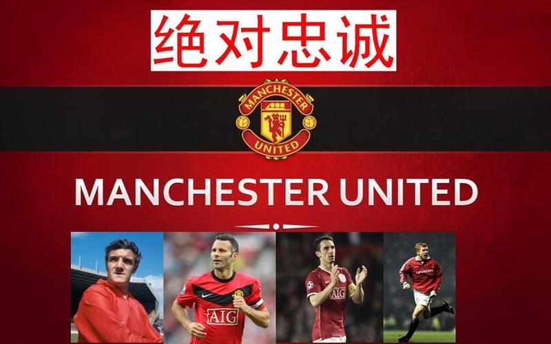 绝对忠诚人物,绝对忠诚绝对可靠四个绝对