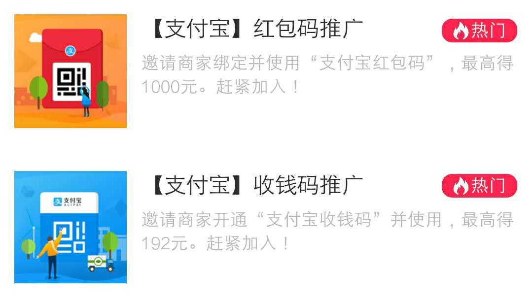 如何靠支付宝挣钱,在支付宝上如何赚钱呢