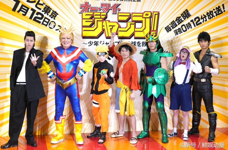 孙悟空、路飞上榜,阿拉蕾高人气!岛国评选最想交友JUMP漫画主角