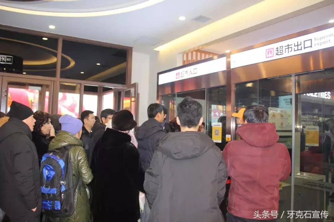 智能无人结算超市 (自动结算无人超市)