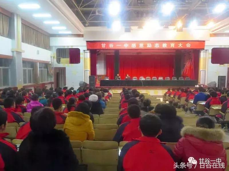 甘谷一中校园,同学还记得当年的青春吗