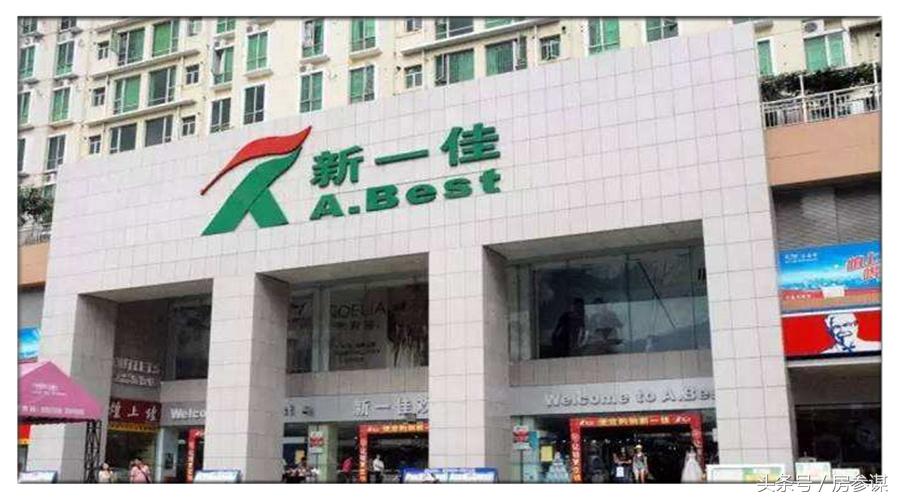 沃尔玛家乐福永辉人人乐,人人乐跟家乐福