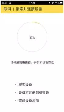 物联网云平台应用开发百科,物联网云端设备与云端通讯测试