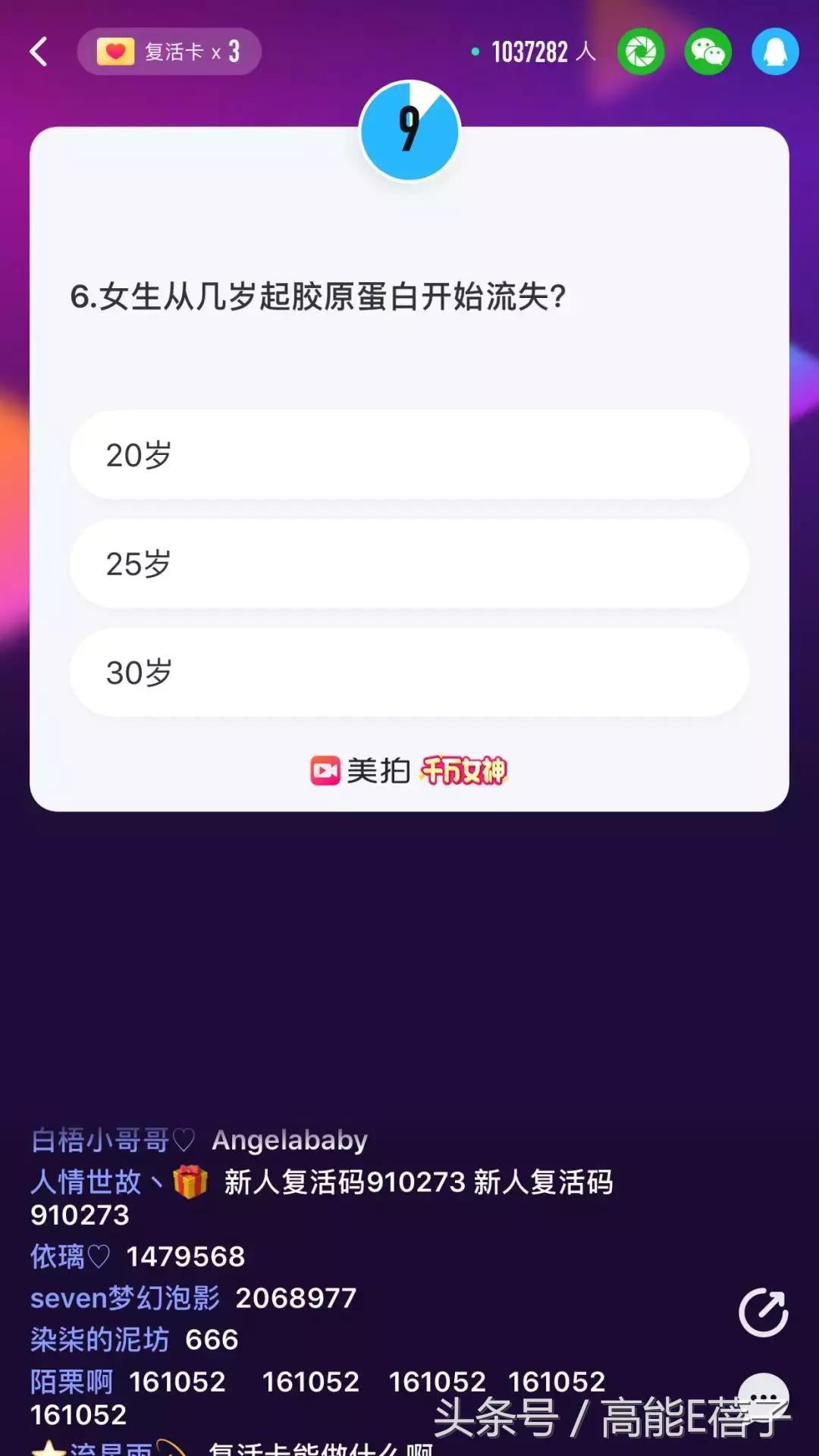 这些逼死钢铁直男的知识点，难到可能也会让你怀疑自己是个假女生