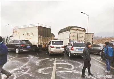 吉林速报,吉林新闻信息报