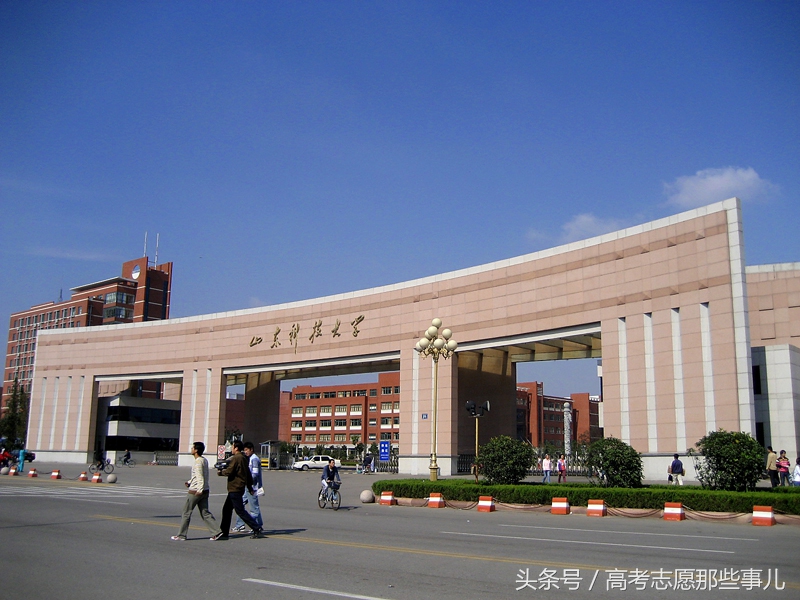 山东科技和青岛科技距离多远,山东科技和青岛科技哪个学校好