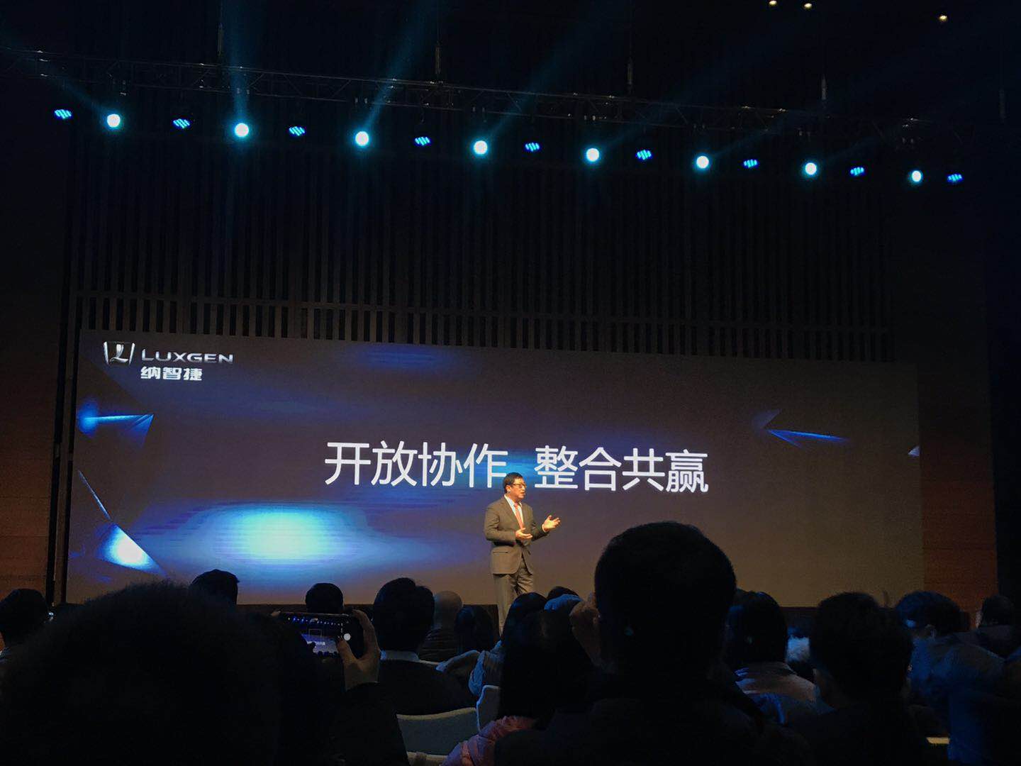 从纳智·捷行到纳智捷·行，一个符号透露东风裕隆焕新未来