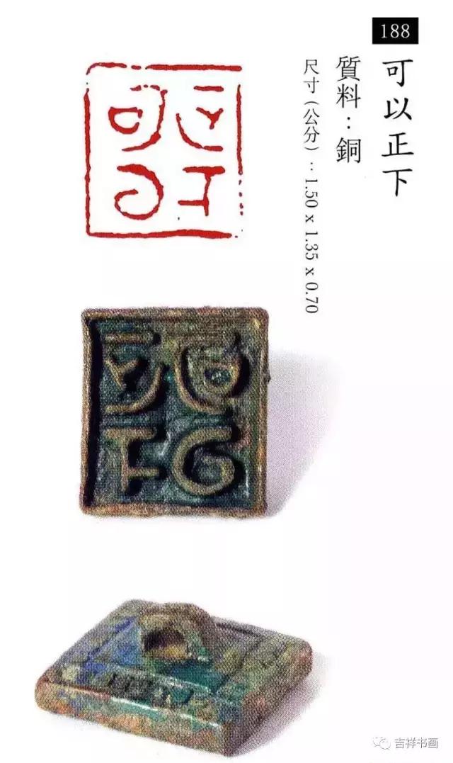 大美中国主题的书法作品,大美篆刻