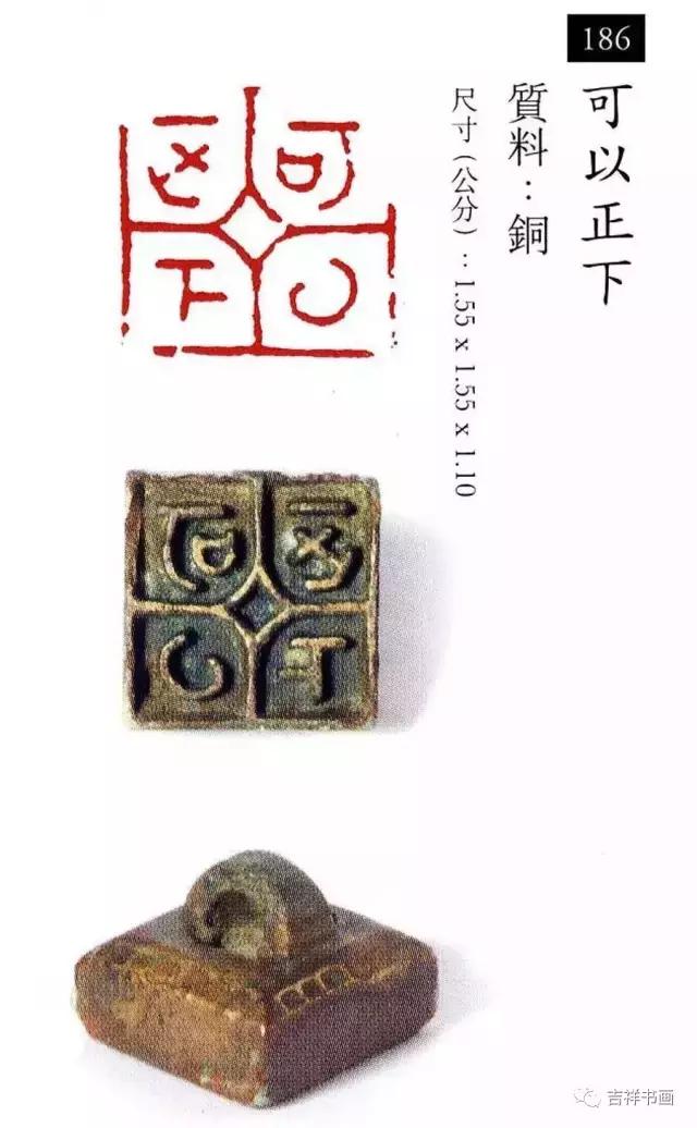 大美中国主题的书法作品,大美篆刻