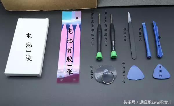 苹果7p电池不行是卖掉还是换电池,iphone5s更换长续航电池