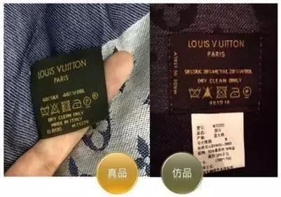 lv围巾怎么辨别真假的最好方法,lv围巾真假鉴别方法