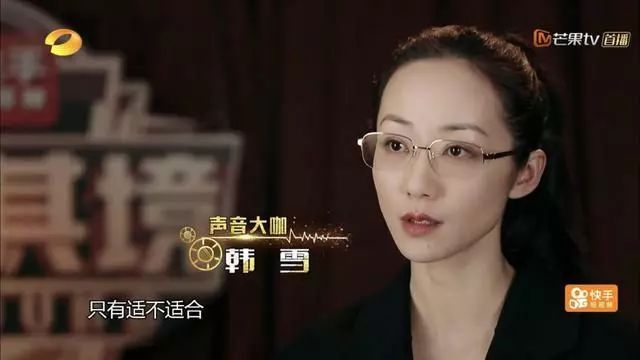 声临其境中韩雪配音海绵宝宝台词,韩雪配音海绵宝宝声临其境第几期