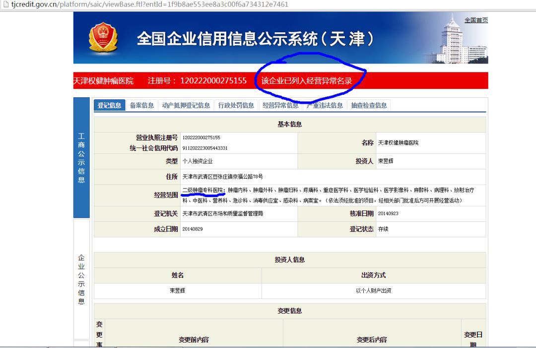 大家怎么评价ppq,评价权健