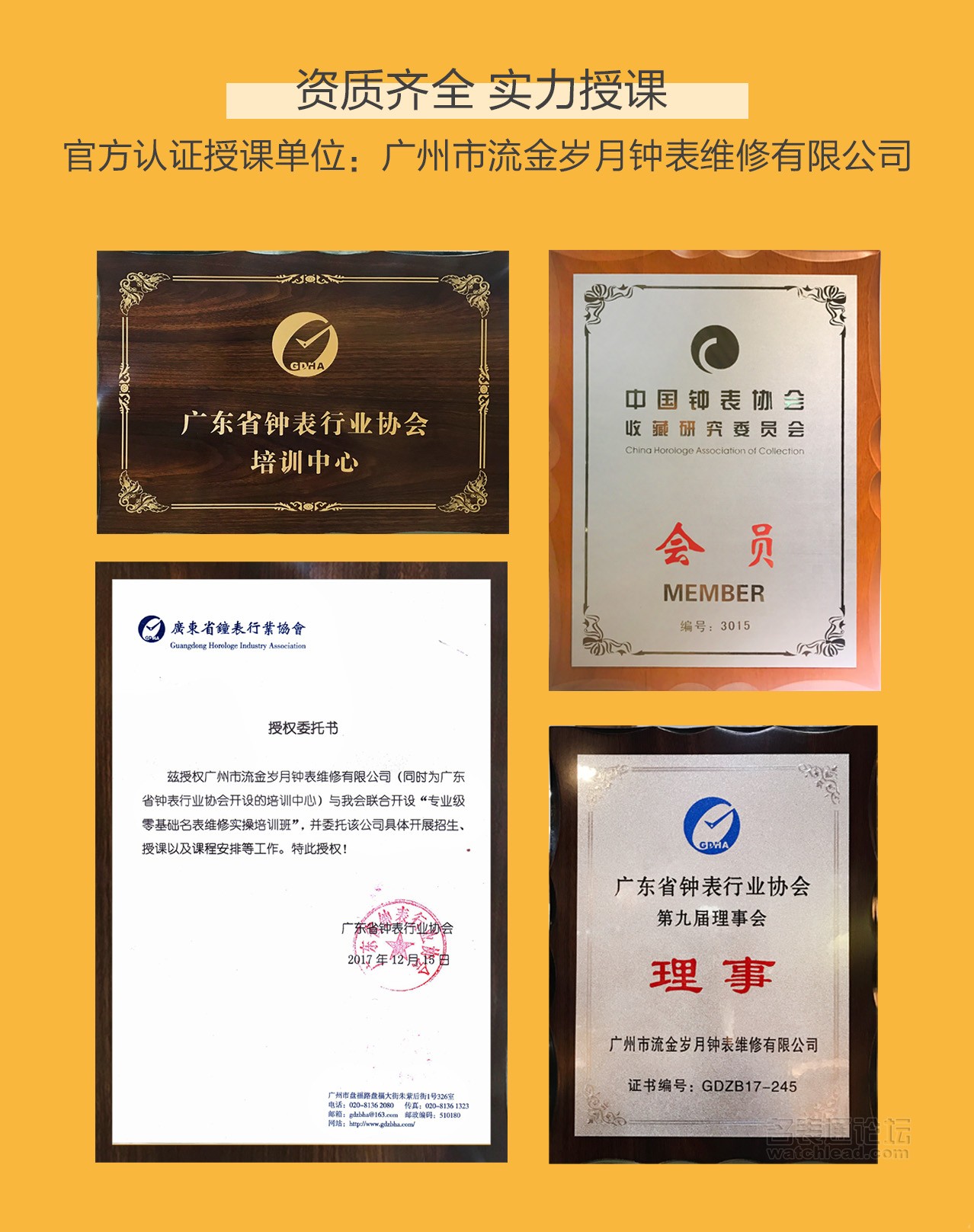 学会修表很简单：零基础也能学会2824、955、2834、2892机芯保养