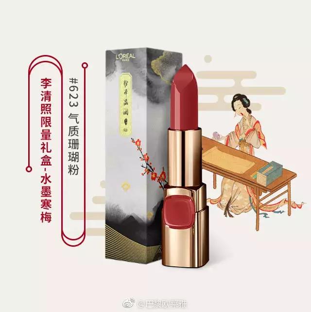 大牌2021新春限定,大牌2023新年限定