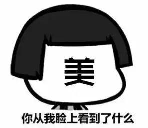 濞滄墡寮犵堪鍒嗘墜鏄湡鏄亣,濞滄墡寮犵堪鍒嗘墜浜嗗悧