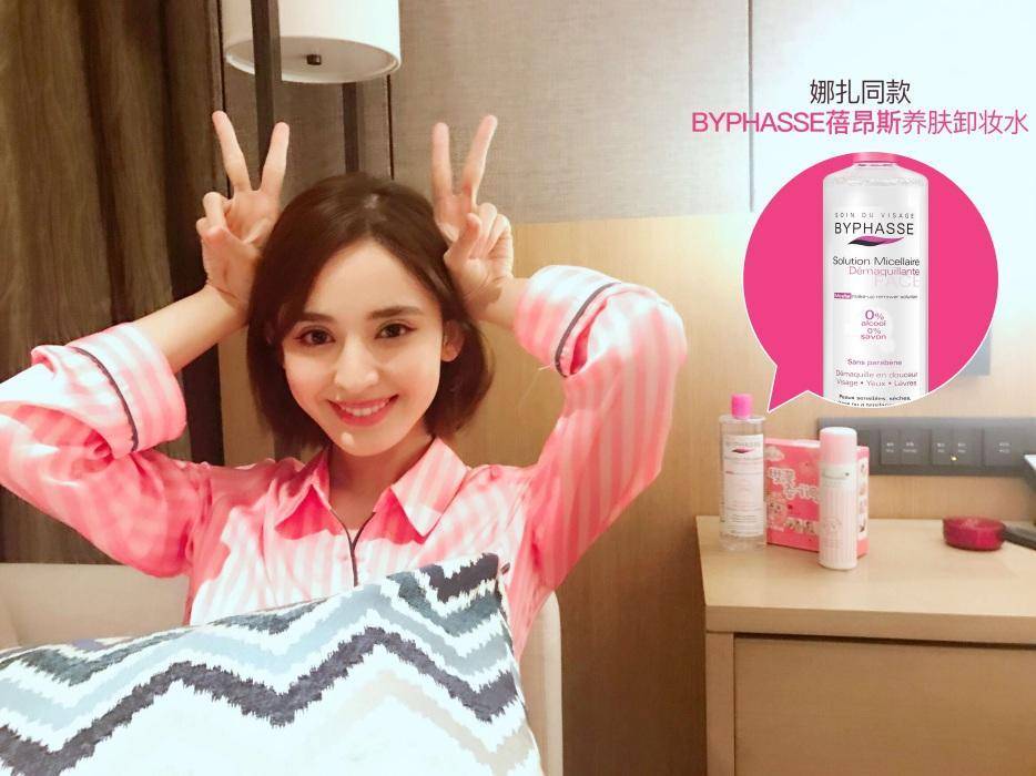 贝德玛蓓昂斯欧莱雅,蓓昂斯平价好物