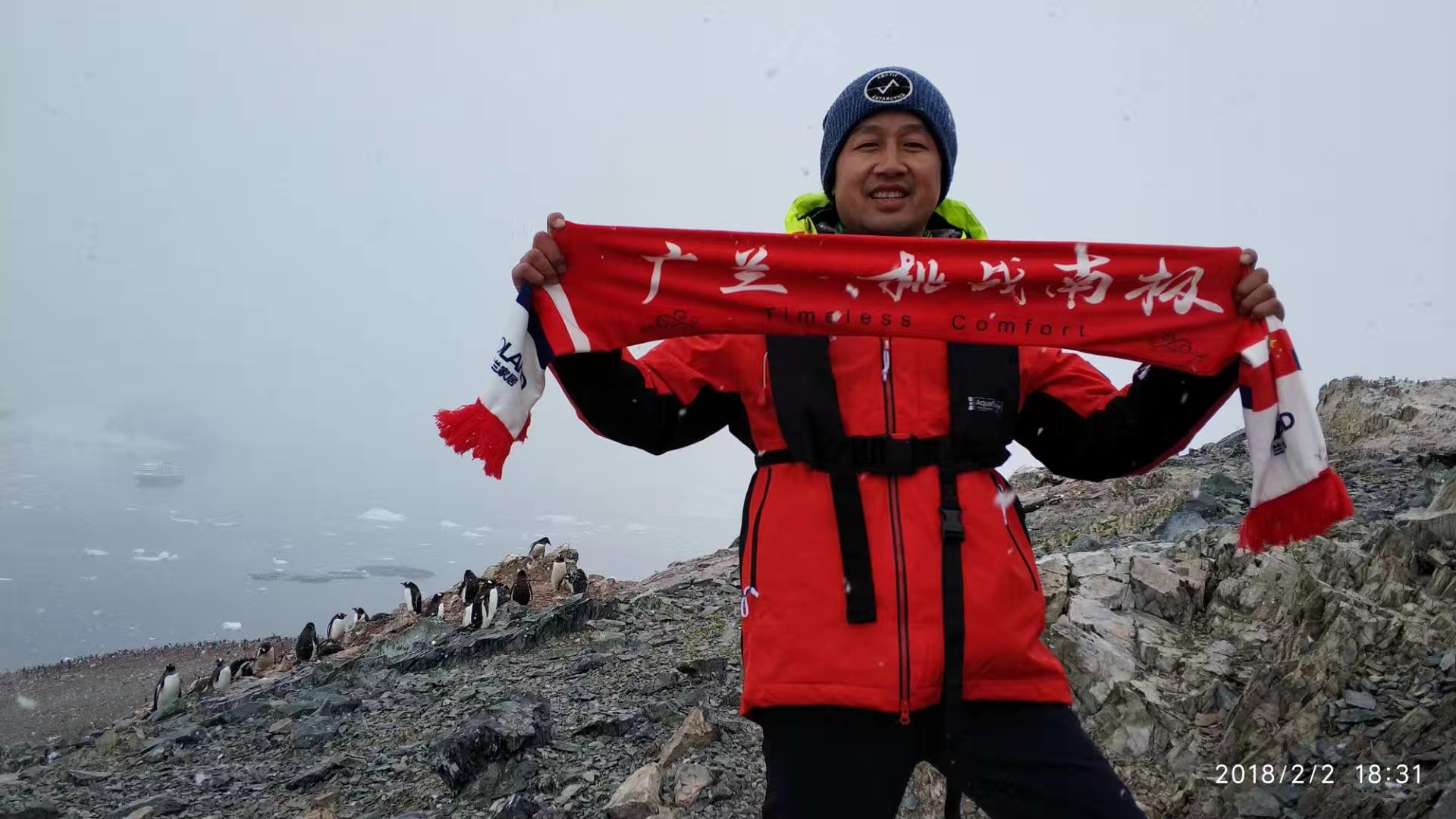 南极旅游要花多少钱,去南极旅游和探险