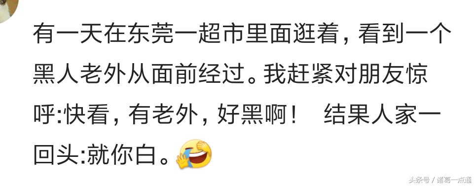 老外中国式的生活方式,外国人独特生活方式