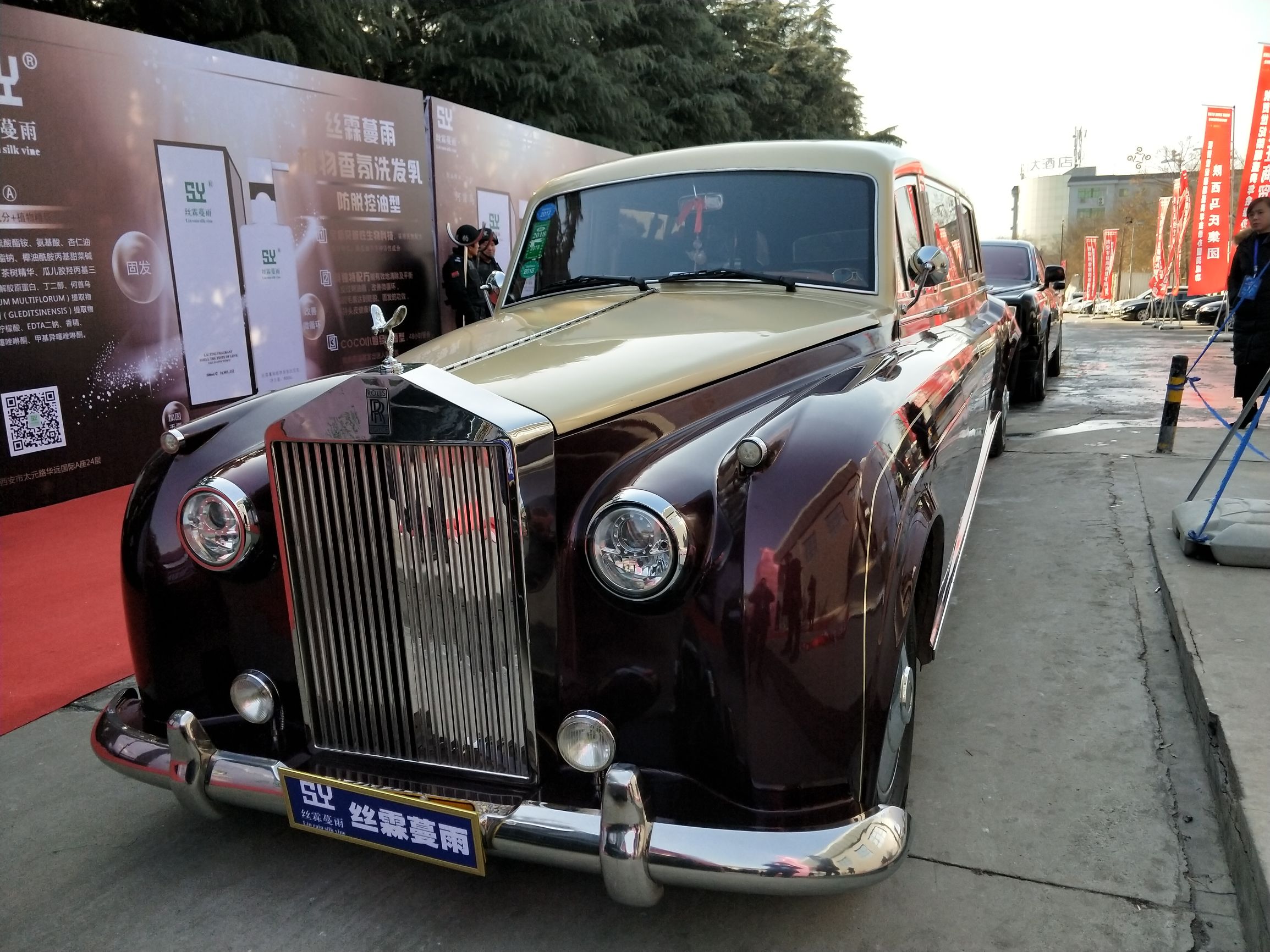 西安利君制药、陕西马氏集团、西安钱库商贸共同助推“丝霖蔓雨”