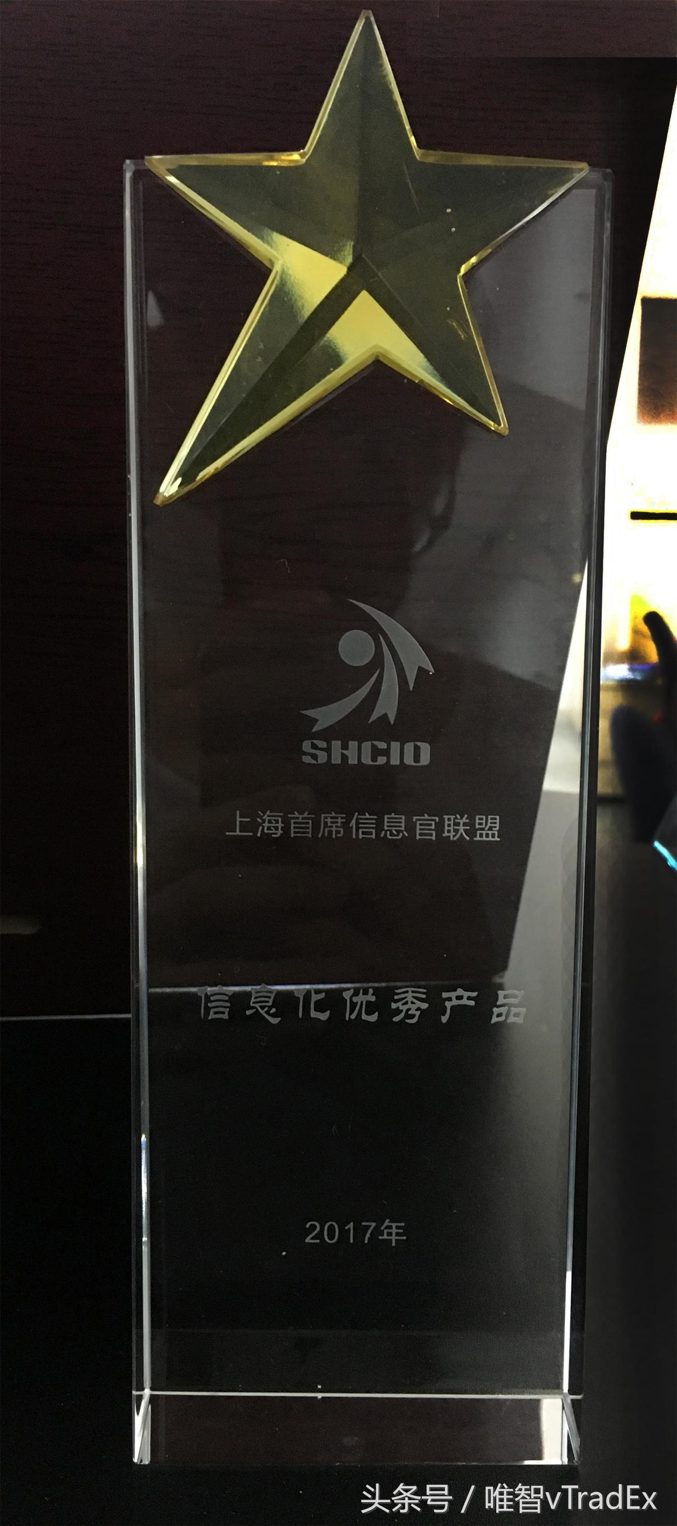 唯智信息,唯智信息技术