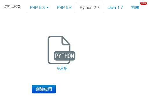 python微信公众号推送天气给女朋友,python微信公众号下载