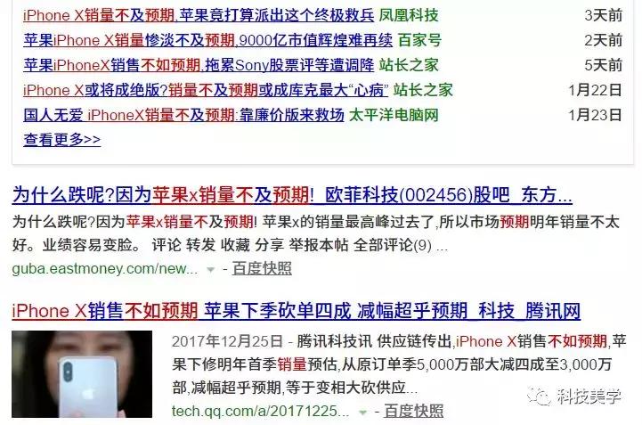 iphonex卖不卖,iphonex买不到了