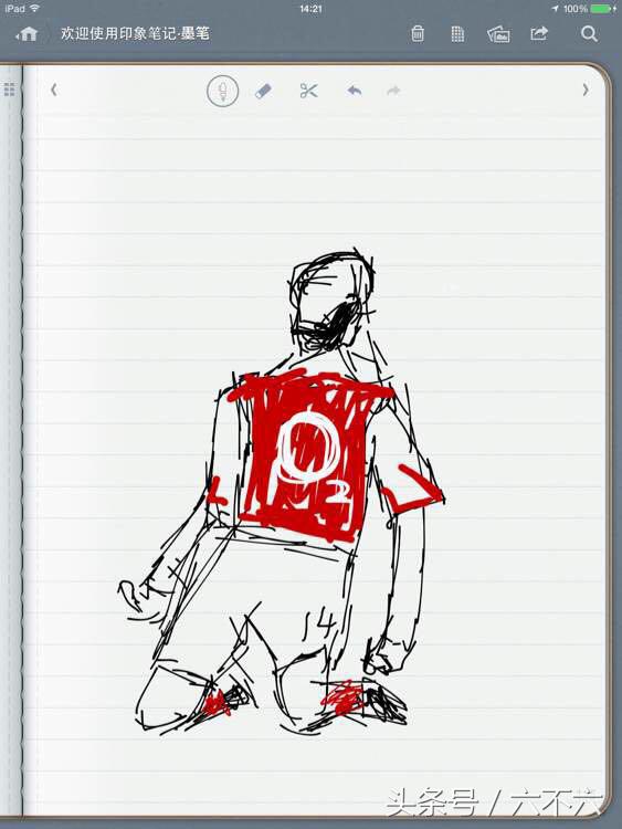 足坛数字画,足坛画