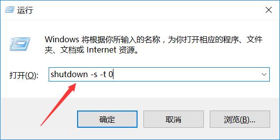 win10怎么关机自动开机,win10系统怎么关机
