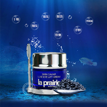 贵妇奢华眼霜怎么样好用吗,贵妇级护肤品眼霜