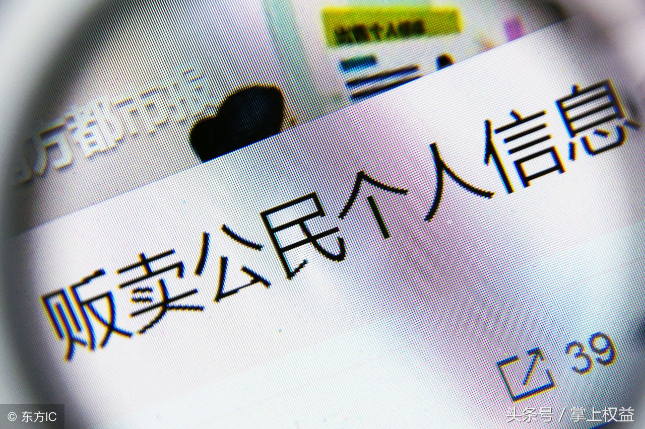 如何保护我们的个人信息安全,个人信息安全与隐私保护