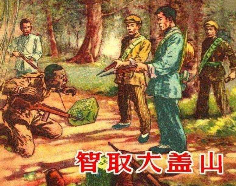 八零后的童年回忆小人书,70后80后的经典回忆小人书连环画