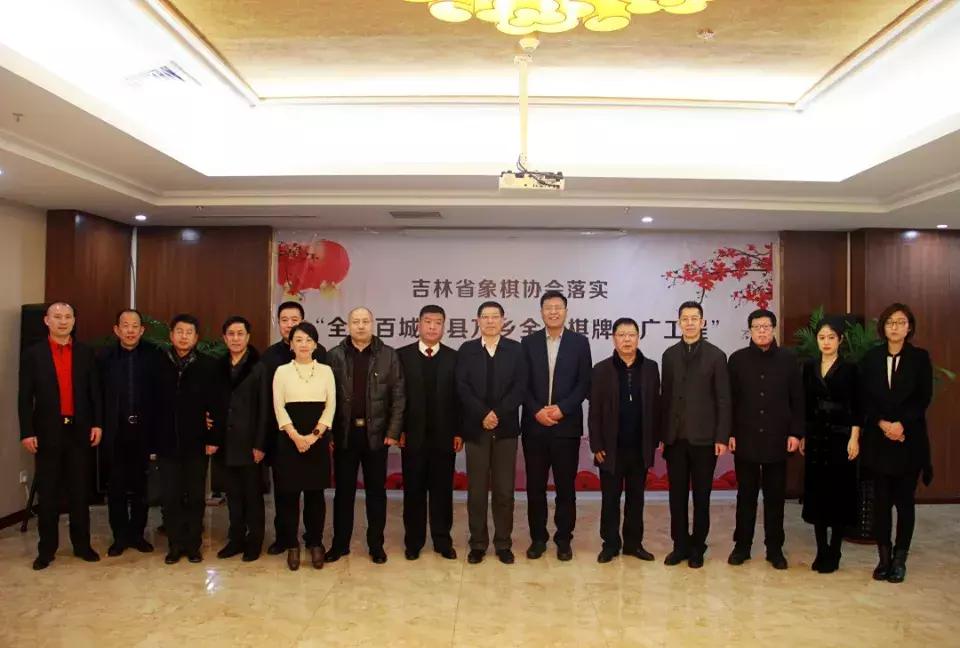 繁荣象棋文化促进莲花山旅游大发展