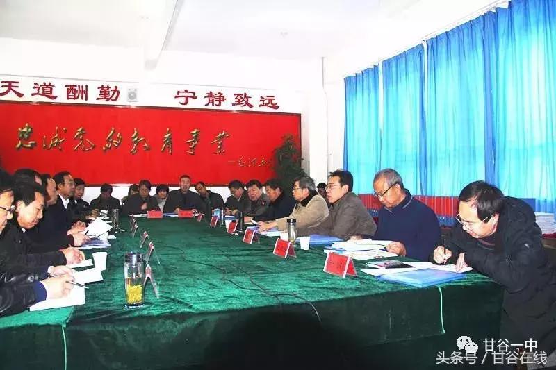 同学还记得当年的你吗,甘谷一中的校园