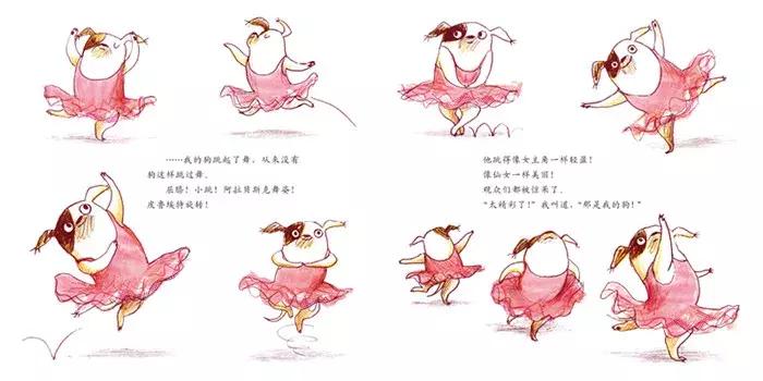 狗年一定要给孩子看的8本书，让那温暖的小狗故事陪孩子过年吧！