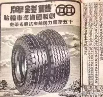 上海十大橡胶厂,上海市大中华橡胶厂国家一级企业